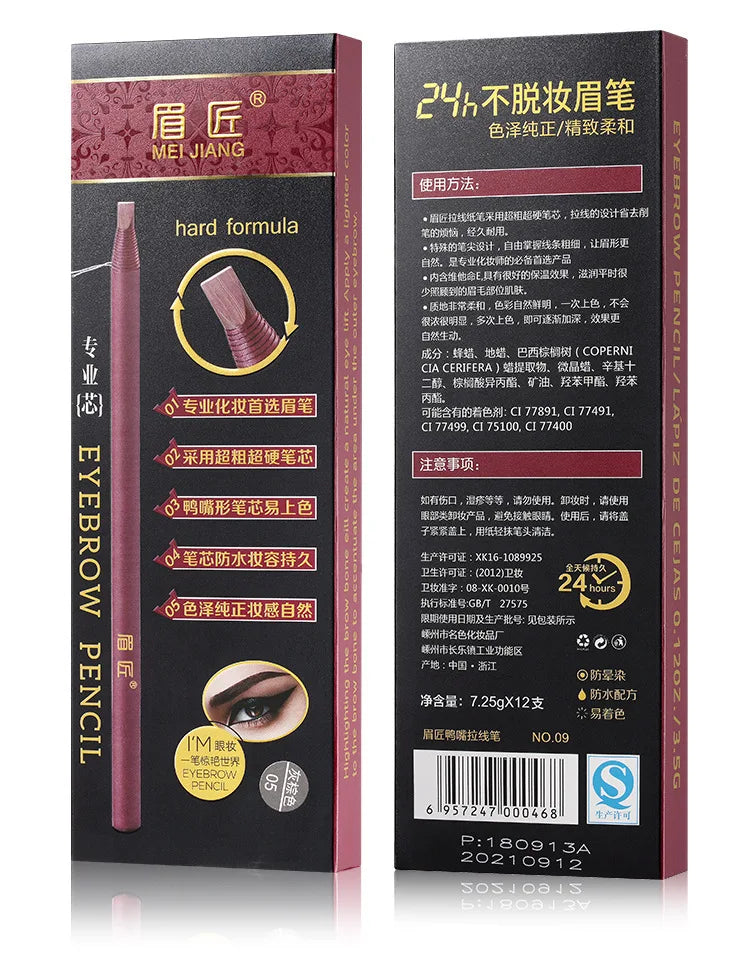 Professional Waterproof Eyebrow Pencil - Natural Look