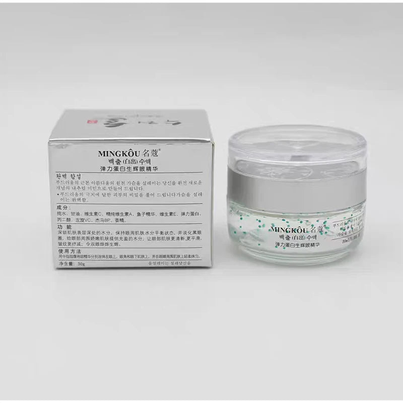 Firming & Lifting Face Cream For Women 50g - Korean Collagen Anti-aging & Wrinkle Cream Moisturizing Fade Fine Lines Firm Skin